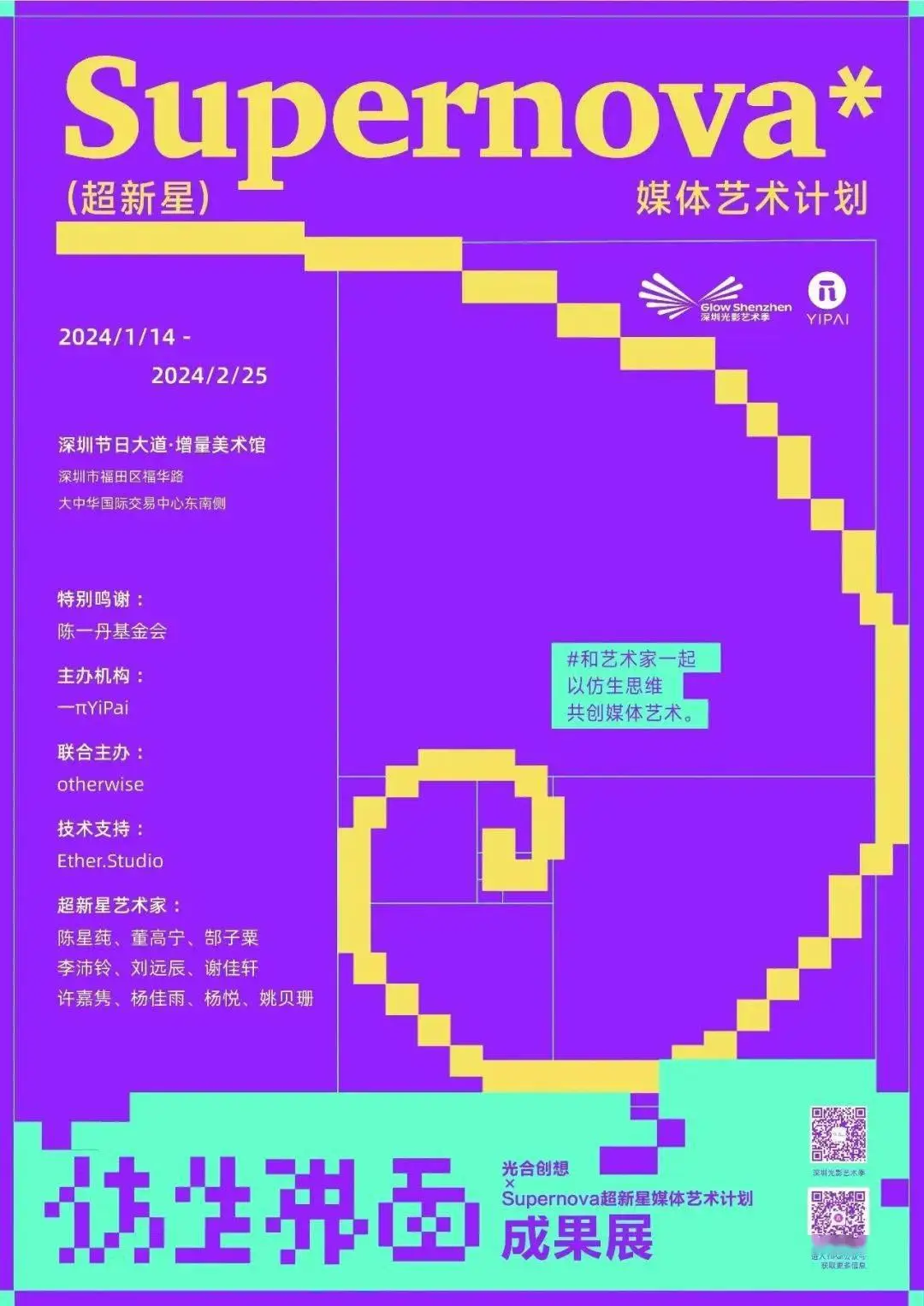 2017年10月24日-文化节倒计时！学校图书馆大换新