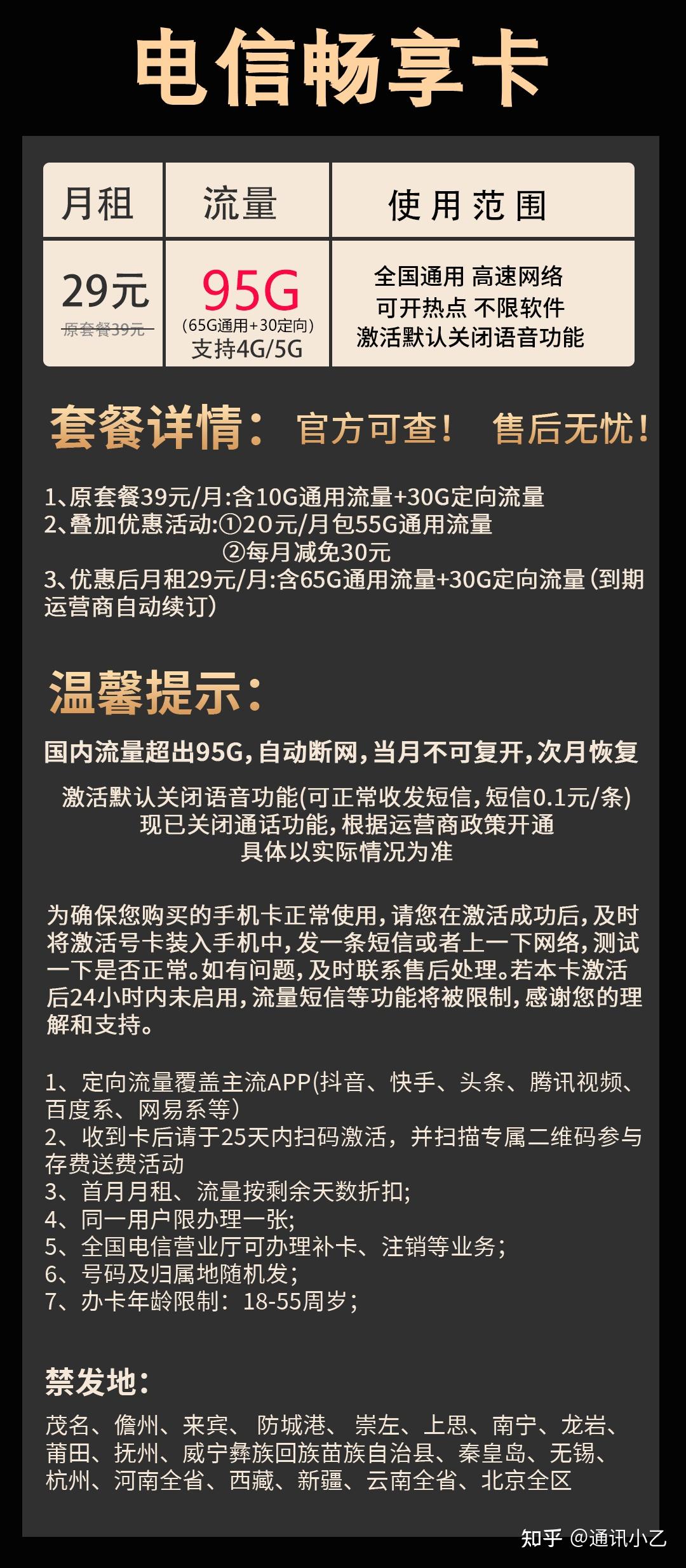 流量卡打手机游戏能用吗_流量卡打手机游戏会卡吗_手机流量卡打游戏