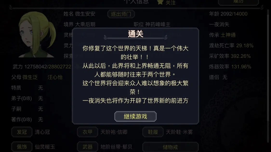 手机解锁小游戏_解锁游戏怎么玩儿_解锁手机的游戏