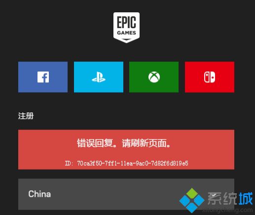 win10突然上不了网dns配置错误_突然出现dns配置错误_win10突然上不了网dns配置错误