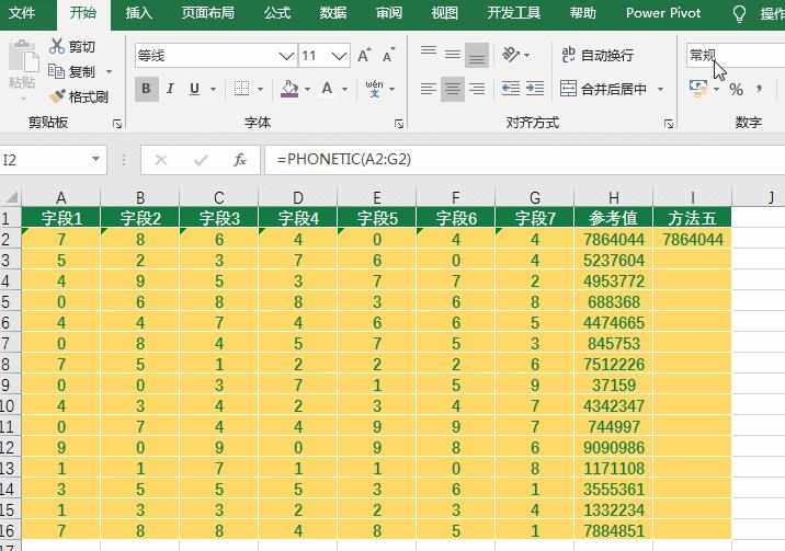 js字符串删除_js删除字符串中的指定字符串_js删除字符串中的某一个字母