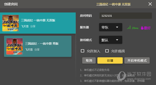 苹果手机加快游戏速度的软件_苹果7手机快速入门级游戏_怎么快速玩苹果手机