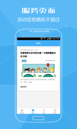 陌陌充值中心_陌陌充值中心官网_陌陌充值