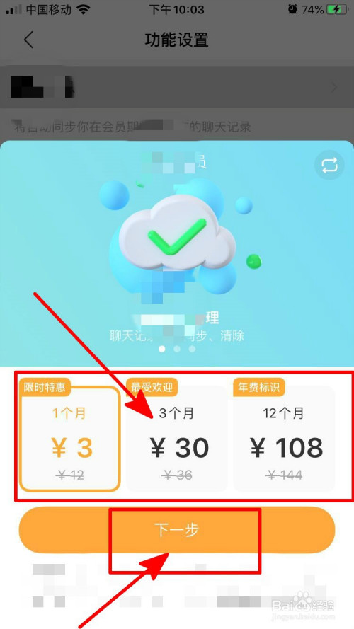 陌陌充值中心_陌陌充值_陌陌充值中心官网