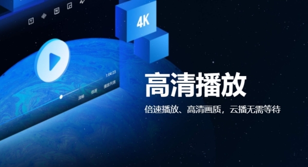 magnet下载在线播放-磁链下载：BT和迅雷，谁才是速度与