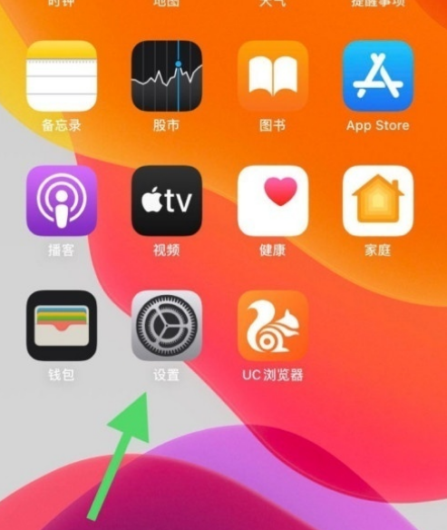 苹果手机专注模式是什么意思_专注模式iphone_苹果手机专注模式耗电吗