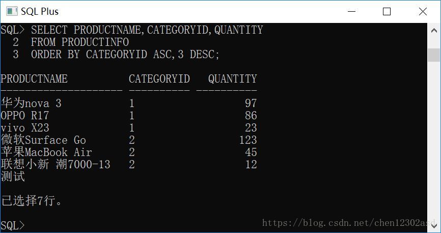 判断sql注入_sql判断_判断sql注入类型