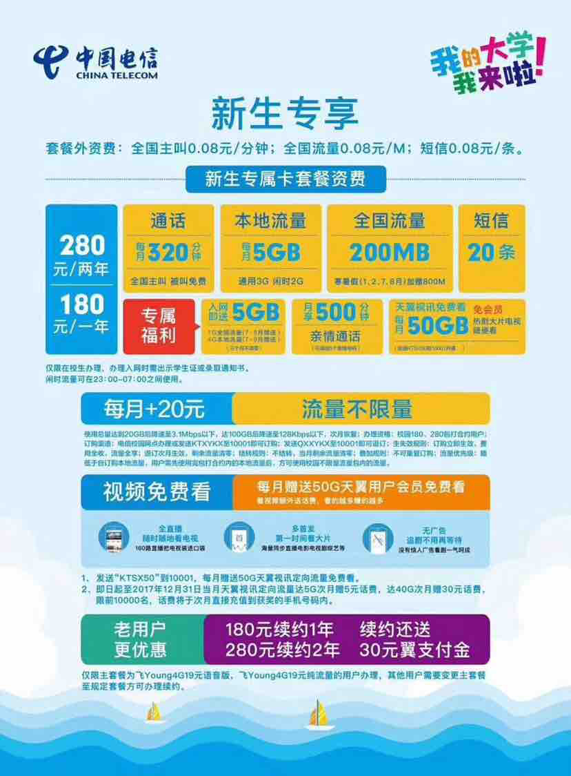 苹果设置手机自定义来电铃声_苹果设置手机号码怎么更换_苹果手机volte在哪里设置