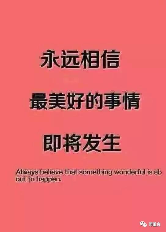 高中的正确打开方式作文_什么是正确打开方式_生活的正确打开方式