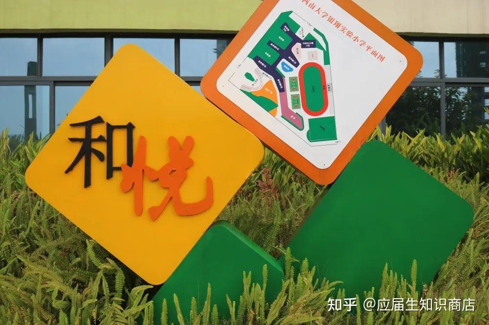 天神小学的真实事件_天神小学_天神小学是哪部番