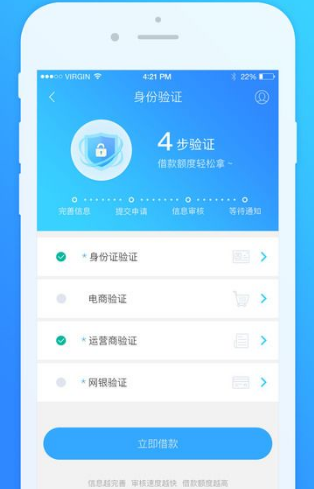 小米金融贷app下载-小米金融贷app：便捷申请，多样借款，