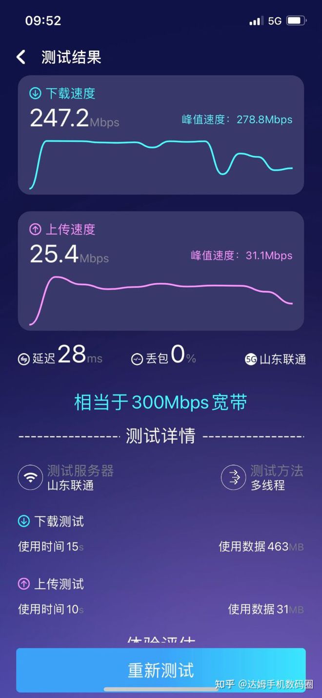 苹果关5g省电吗_苹果关5g在哪里_苹果13怎么关5g