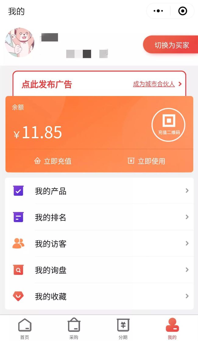 取消自动续费的步骤_applemusic怎么取消自动续费_取消自动续费苹果