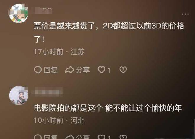 续集类电影_电影续集是什么意思_a计划续集电影