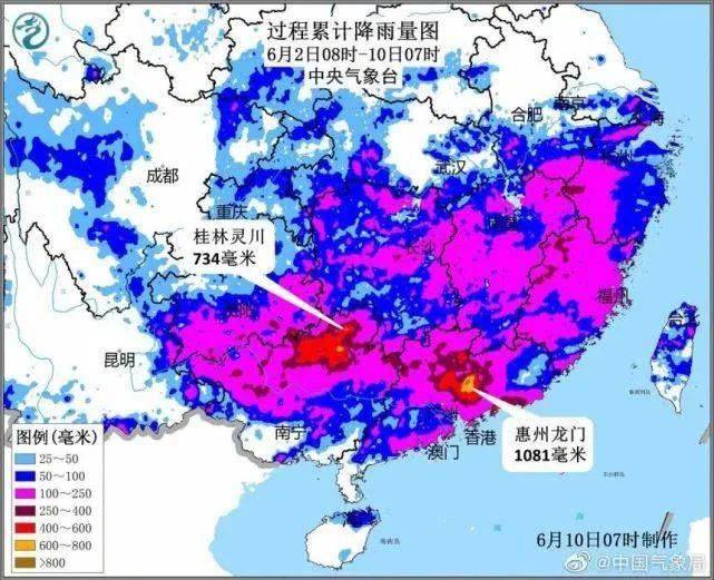 洪水减退_一目连为抵抗洪水失去_抵御洪水