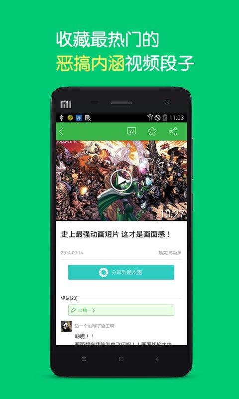 手机版游戏变声器在哪下载_变声器手机免费版游戏_变声器软件游戏