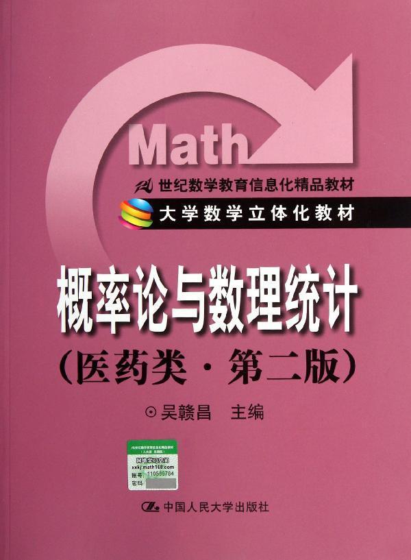 算王软件官网_官网算软件王者荣耀吗_软件的官网