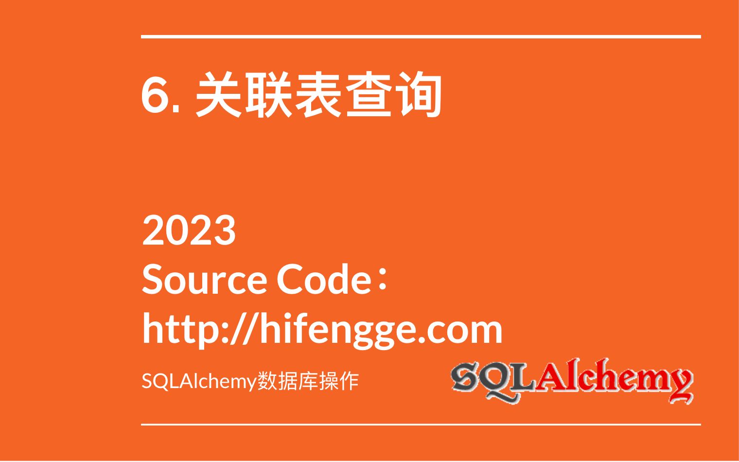 mysql中间表_中间表与接口的区别_中间表是什么意思