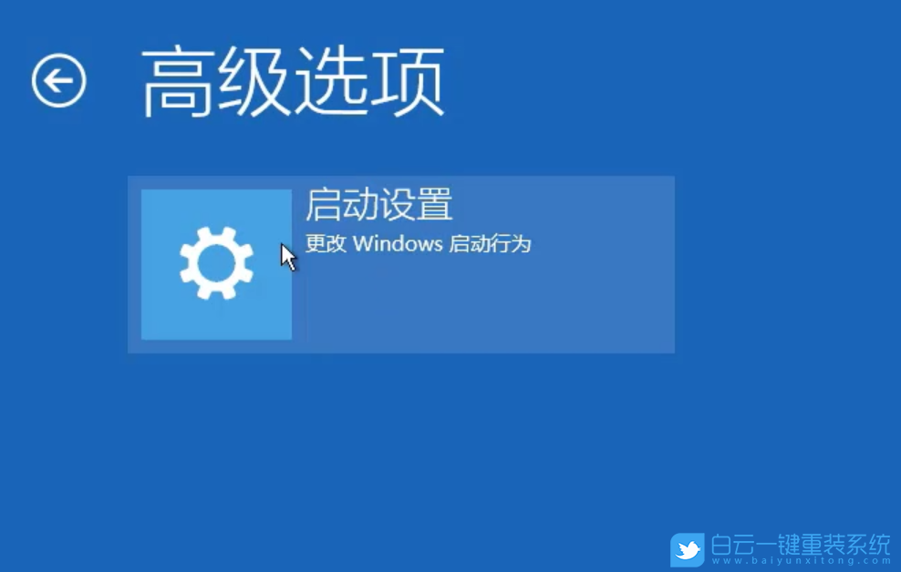 win11怎么进入安全模式_win11怎么进入安全模式_联想进入安全模式win11