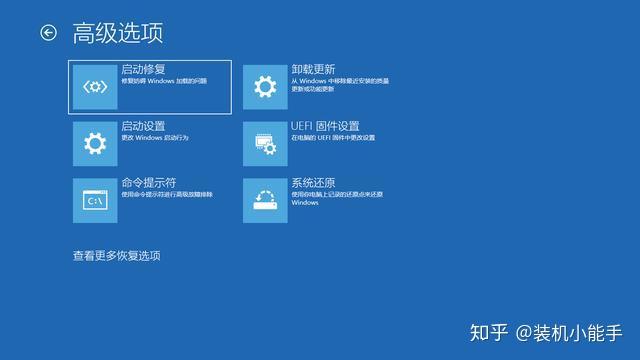 win11怎么进入安全模式_win11怎么进入安全模式_联想进入安全模式win11