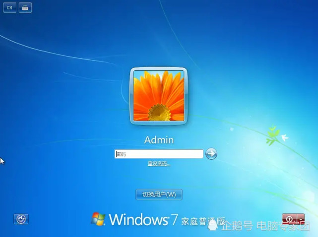 win7忘记开机密码怎么办_开机忘记办密码win7怎么办_win7电脑忘记开机密