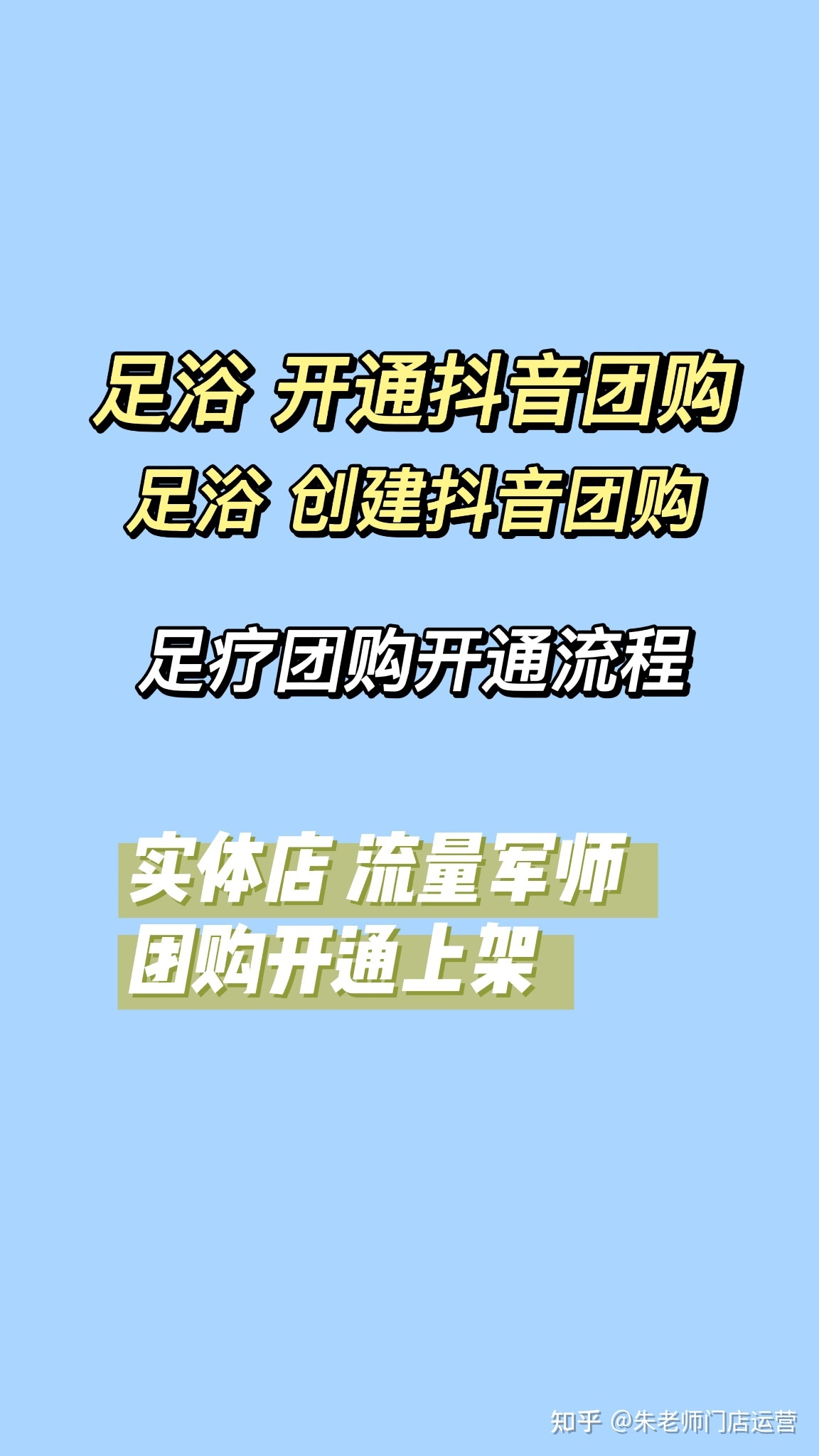 抖音怎么开通橱窗_抖音橱窗开通的几种方法_抖音开通抖音橱窗