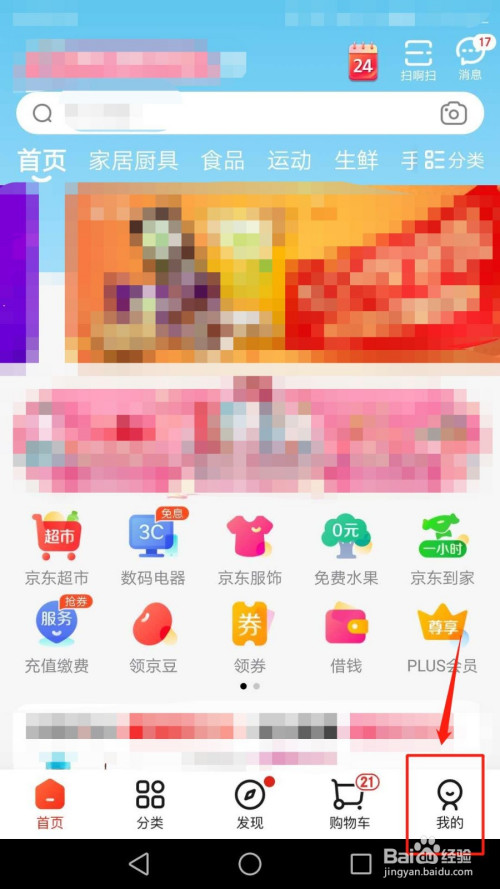 手机京东游戏_京东app游戏_京东手机游戏吧