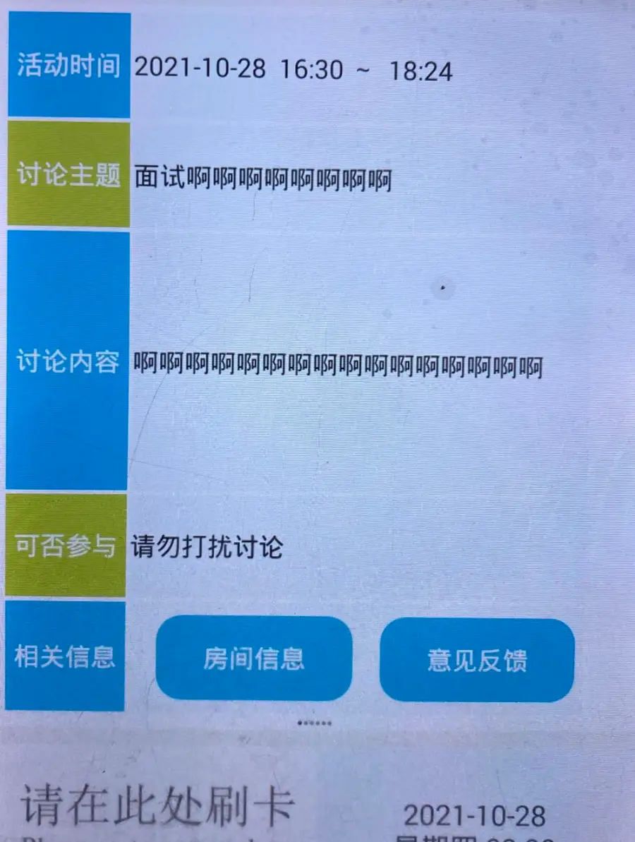 超出部分省略号_超出部分省略号css_超出字数显示省略号