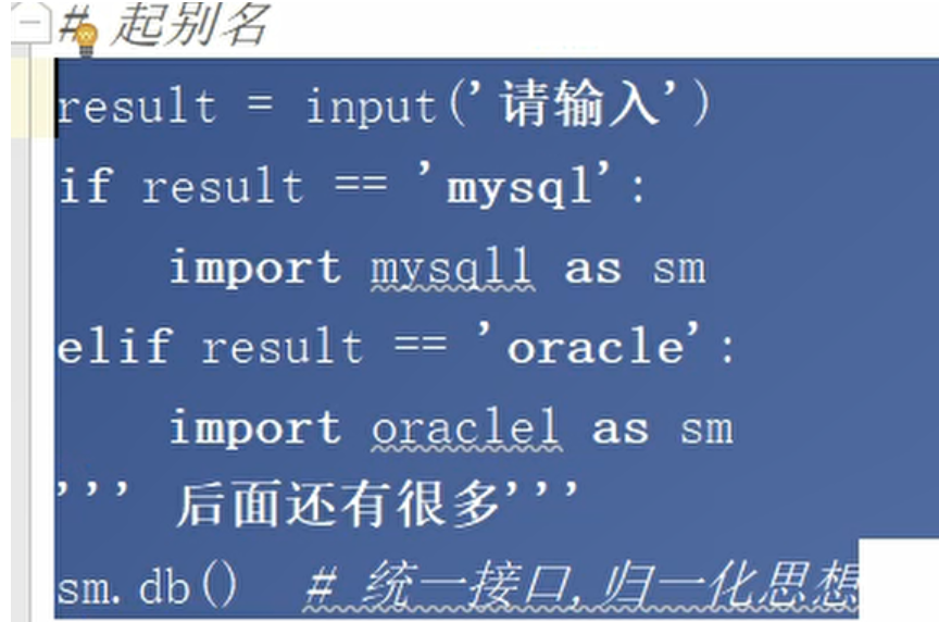 typedef在c语言中是什么意思_c语言中typedef的作用_static中c语言