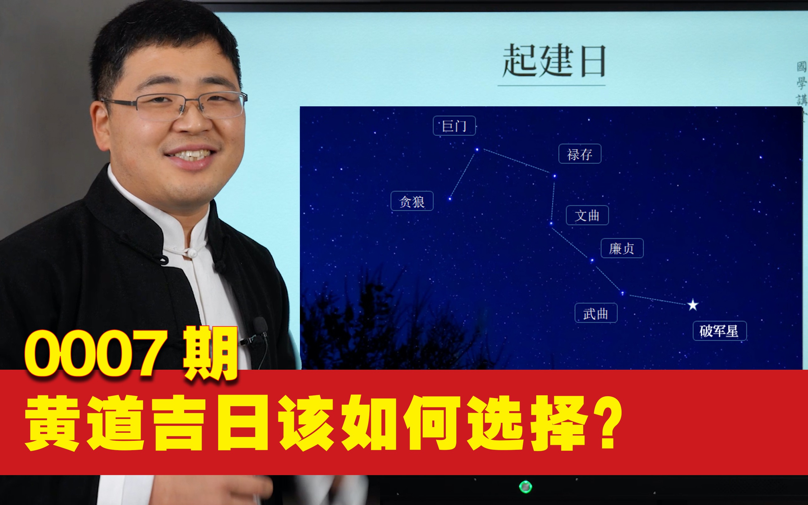 黄道吉日查询2021年月_黄道吉日月份黄道吉日查询_7月黄道吉日一览表