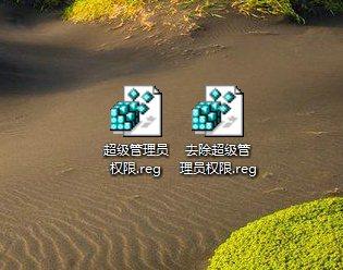 win11管理员权限怎么获取_win11管理员权限开启_win10管理员权限运行