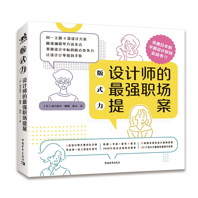 js广告代码：网页魔力利器揭秘