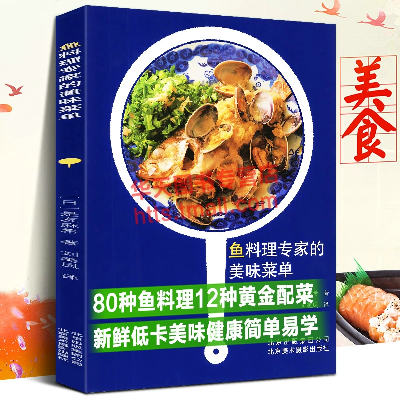 食讯随身安卓版下载_食食app_随食app下载