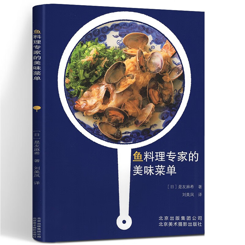食食app_随食app下载_食讯随身安卓版下载