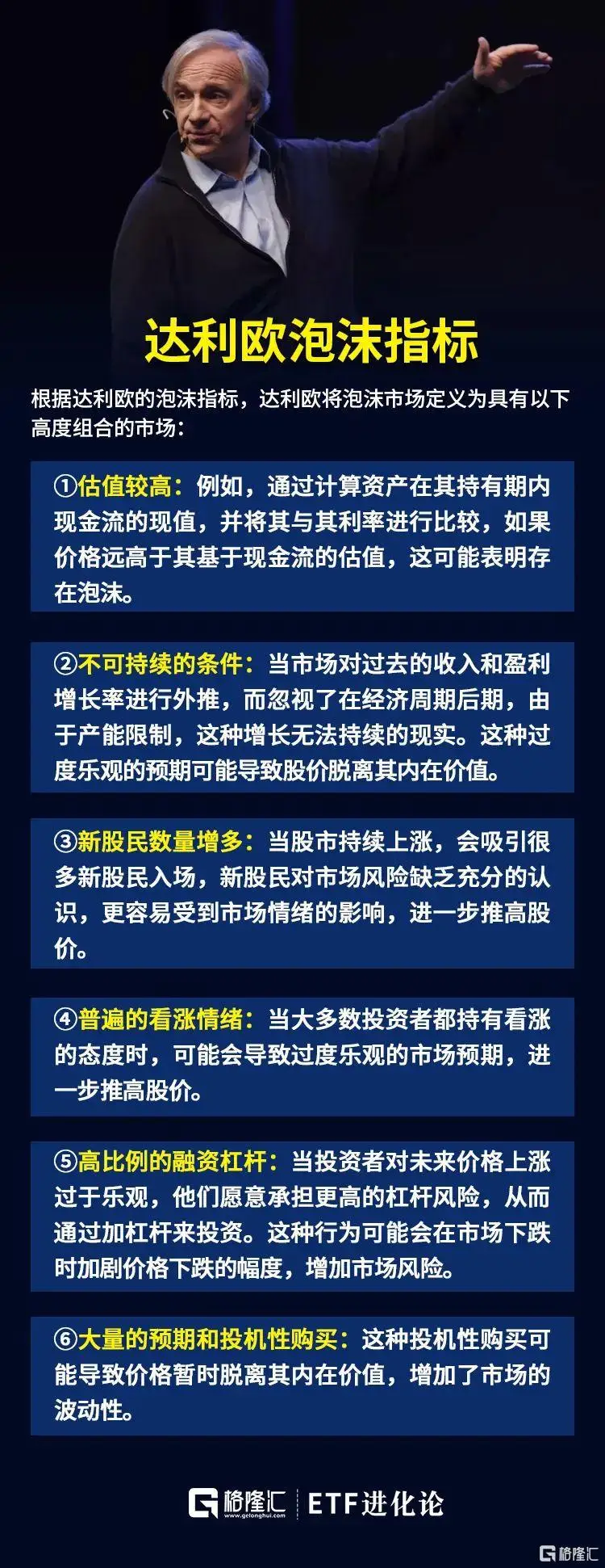 富豪类手游_手机当富豪游戏_富豪手机游戏有哪些