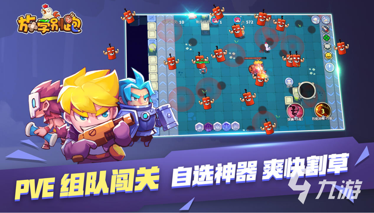联机登录手机游戏人用什么软件_手机2人联机游戏不用登录_联机玩手游