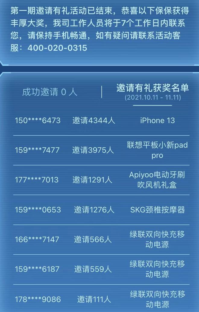 ios游戏苹果游戏_什么游戏赢苹果手机_iphone手机游戏