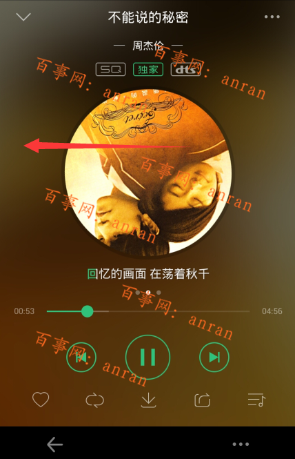 qq音乐怎么剪辑歌曲其中一段_qq音乐怎么剪辑歌曲其中一段_qq音乐怎么剪辑歌曲其中一段