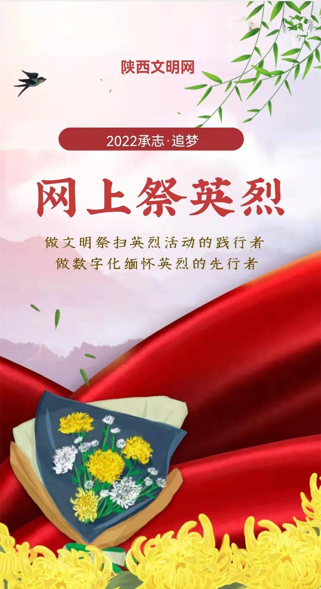 清明禁止手机游戏_清明禁止游戏吗_清明节限制游戏