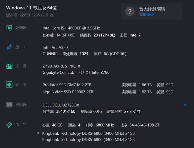 4070ti用750w电源够吗-750W电源搭配4070Ti