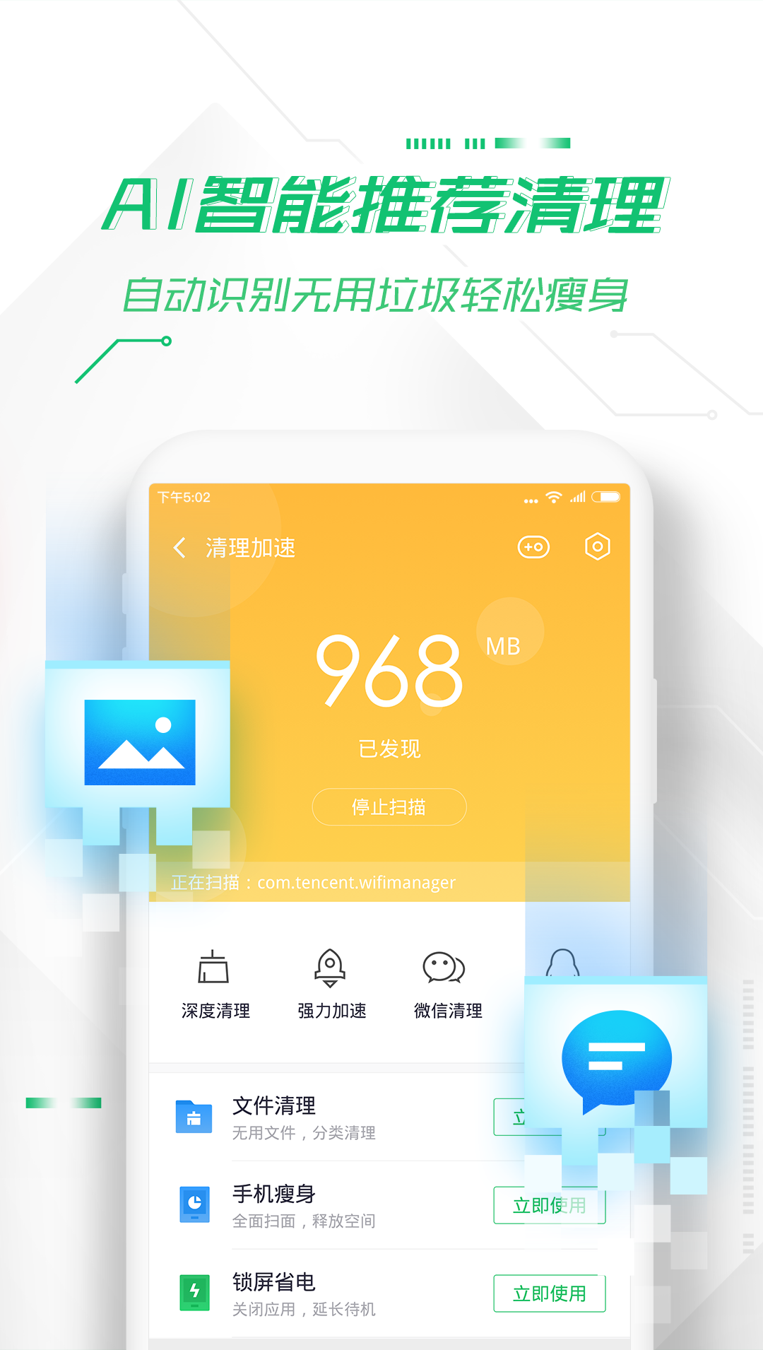 safe360蚂蚁定位是什么_safe360是什么_360safe