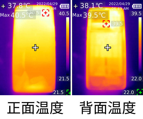 手机打游戏温度50度高_手机温度高打游戏影响吗_玩游戏手机温度