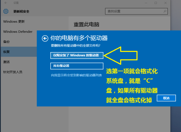 华为出厂设置怎么恢复_恢复出厂设置华为手机_华为恢复出厂设计