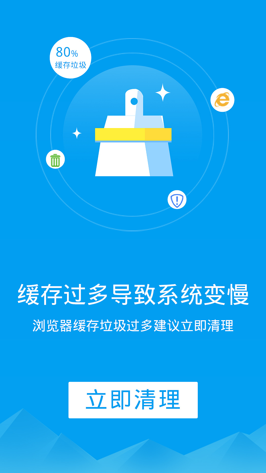 如何禁止手机上的游戏广告-手机游戏广告困扰？5招让你告别烦恼