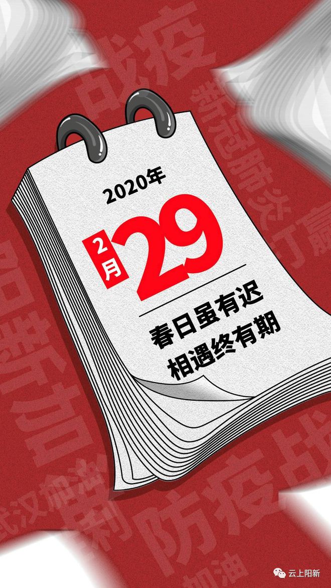 2024年是不是润月年_2011年11月23日_今年是不是闰月年