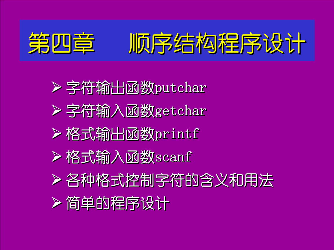 python里的基本数据类型_python3种基本数据类型_python六大基本数据类型