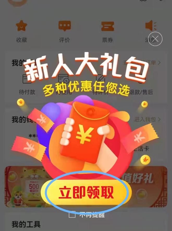 微信企业用户提现手续费_企业微信红包怎么提现_微信企业现金红包