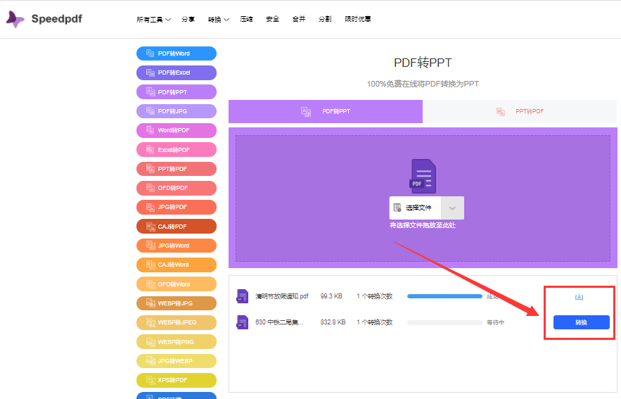 雷霆注销账号手机游戏还能用吗_如何注销雷霆游戏账号手机_雷霆注销账号手机游戏还能玩吗