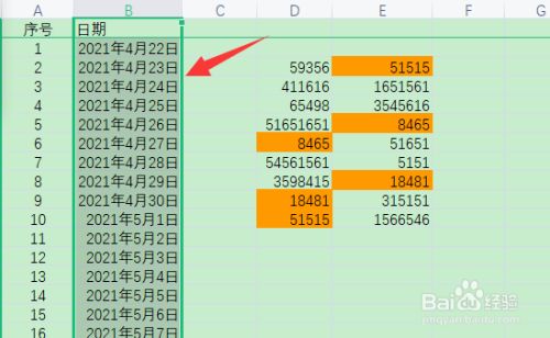 电脑怎么改时间_怎么改电脑时间_改电脑时间日期