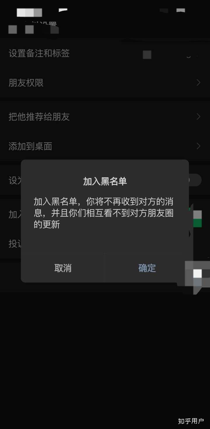 qq被拉黑发消息会显示什么_qq被拉黑发消息会显示什么_qq被拉黑发消息会显示什么